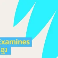 'Ambition gap': Why most people believe they'd step in to stop hate - but don't - SBS Examines៖ ហេតុអ្វីបានជាមនុស្សភាគច្រើនជឿថាពួកគេនឹងលូកដៃចូលដើម្បីបញ្ឈប់ការស្អប់ខ្ពើម ប៉ុន្តែមិនធ្វើ