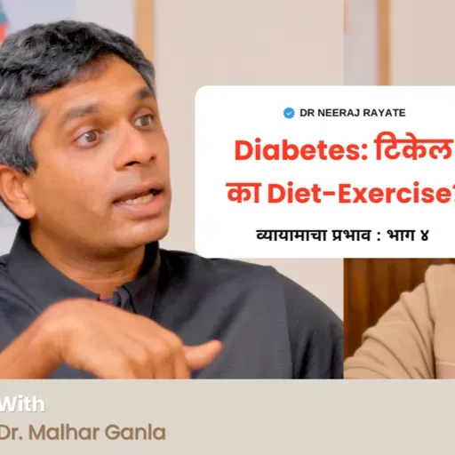 The Consistency Mindset | Dr. Malhar Ganla’s Unique Approach to Lasting Lifestyle Change
