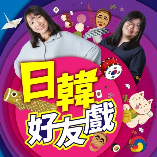 EP81|《我是加百列》,體驗他人的人生。