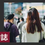 【轉軌人生】從空姐到「叮叮」司機 為自己人生掌舵