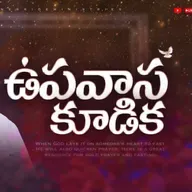 🛑Fasting prayer Service - #Live December 13th 2025|#yacobpastor #endtimemessagechurch #2025 #hsbm