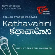 223. " అభిమాన ధనం " ,  రచయిత: ఎస్ రామకృష్ణన్, తెలుగు అనువాదం: శ్రీమతి గౌరీ కృపానందన్....