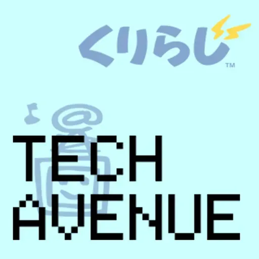くりらじ Tech Avenue_20260522(画像付き)