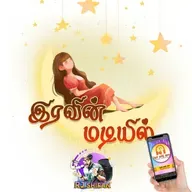 Iravin Madiyil 2026-05-14 21:55