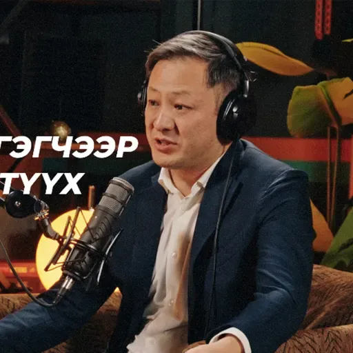 АНУ-д багш нисгэгч → Newcom Group CEO | Сэхээтэн 185