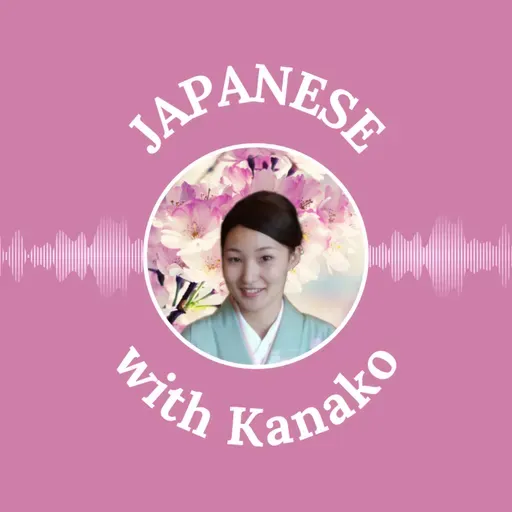 #3-47 Japanese Shadowing “should not have / I wish I hadn't…” | 日本語でシャドーイング「~なければよかった」