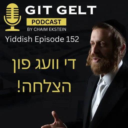 Episode 152 (Yiddish): The Path of Success!