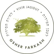 פרשת שקלים תשפ״ו "זה יתנו מחצית השקל" אוועקגעבן די עשר כוחות הנפש צום אויבערשטן