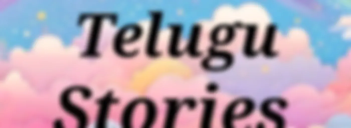 Telugu Stories | Break Time