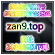 如何快速提升微博直播人气，实现稳定互动增长？