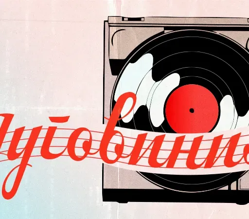 Jugovinil - 09.05.2026.