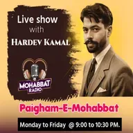 Paigham E Mohabbat