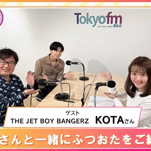 第566回放送　和田昌之と尾崎由香と世界のWADAX Radio