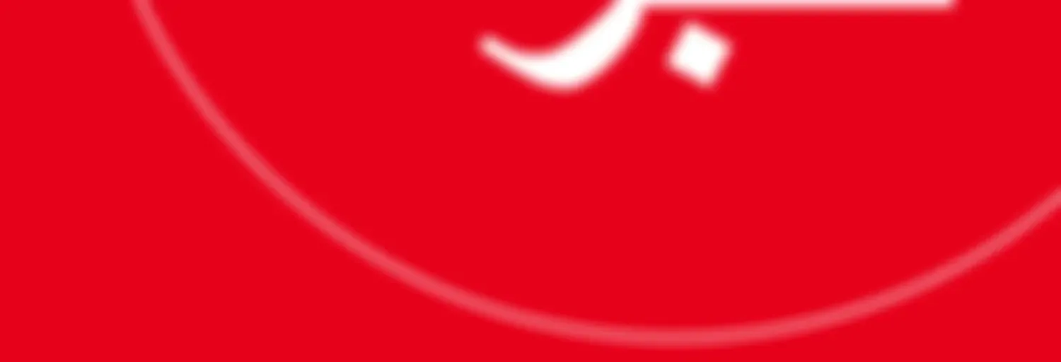 Persian News - NHK WORLD RADIO JAPAN