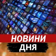 Мадяр підірвав Москву. У Путіна ЧП. Трамп шокував заявою. Скандал у США. 11.10