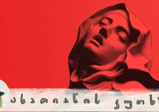 მისტიციზმი და ექსტაზის გამოცდილება: „და ყველაფრის ყველაფერი იქნება კარგად“