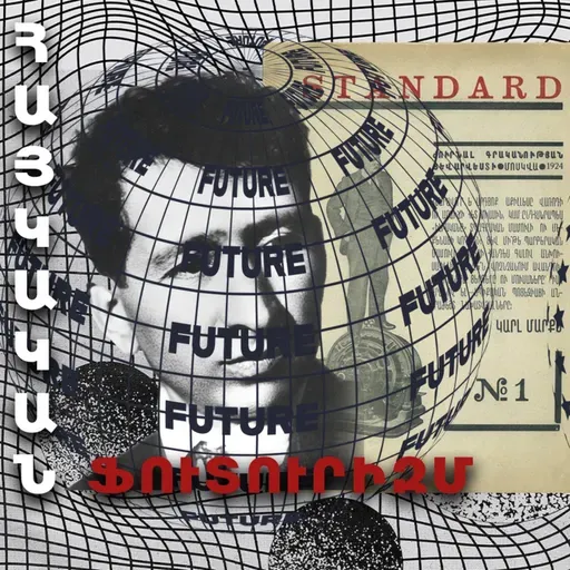 Չարքասթ #3 Եղիշե Չարենցն ու Հայկական ֆուտուրիզմը. Երեքի դեկլարացիա #charcastarmenia #չարքասթ #charcast