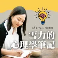 (英語) 長大後交朋友好難？從依附風格看交友模式 with Dr. Marisa Franco