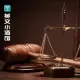 《安澜老爷子晚安故事》-法律够不到的恶魔，该由谁来审判？