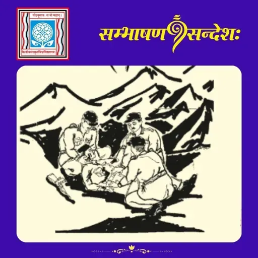 वीरतारापोरः