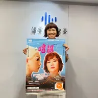 EP93｜吉那《小吉的路》記錄著起與落，即便離去也會轉變成力量相伴