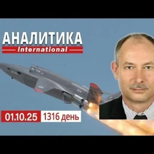 1.10 Позиционная война почти на всей линии фронта. рф расширяет гибридные б_д против стран НАТО.