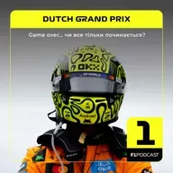 Game over… чи все тільки починається? | Dutch GP 2025
