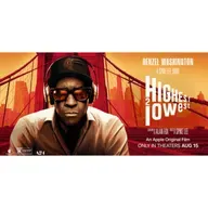 Highest 2 Lowest (2025)