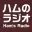 Ham’sRadio-693.ハムのラジオ第693回の配信です (2026/4/12ラジオ成田から放送)