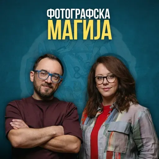 Вистината за фотографската професија: Ани и Дими прават чуда со апаратот