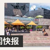 【SBS新闻快报】联合国气候大会易主：土耳其取代澳大利亚担任主办方