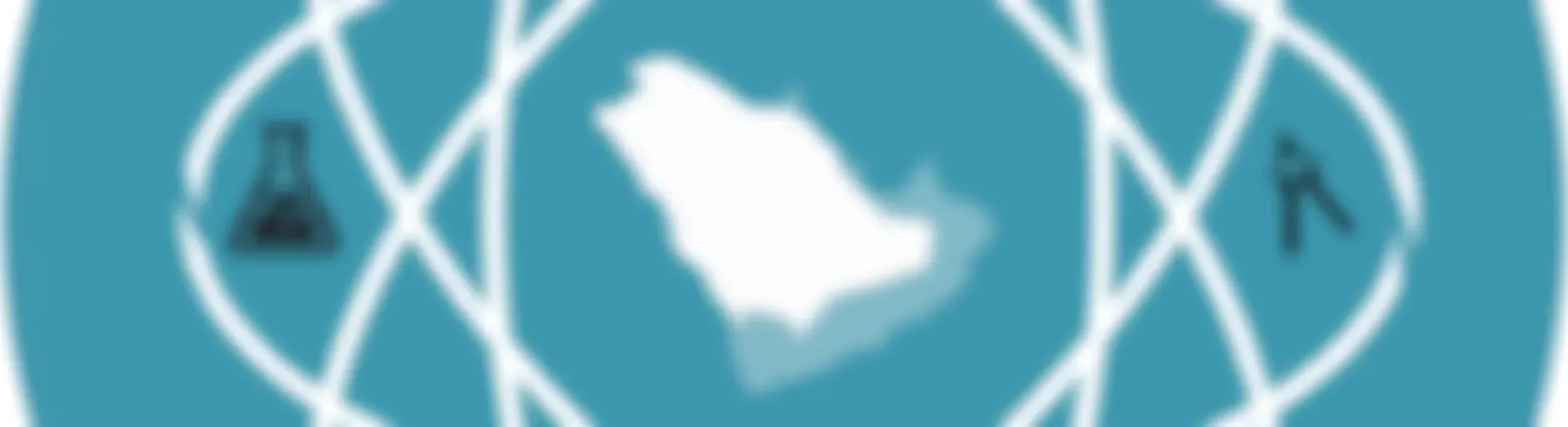السعودي العلمي