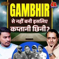 IND vs WI सीरीज़, India Women टीम कहां चूक रही और Rohit की कप्तानी क्यों गई: बल्लाबोल