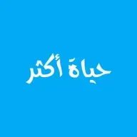 دروس من جيف بيزوس للحفاظ على التقدم في حياتك - الجزء الثاني