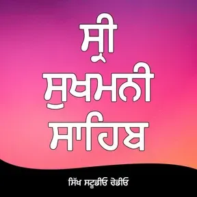 Sukhmani Sahib Radio