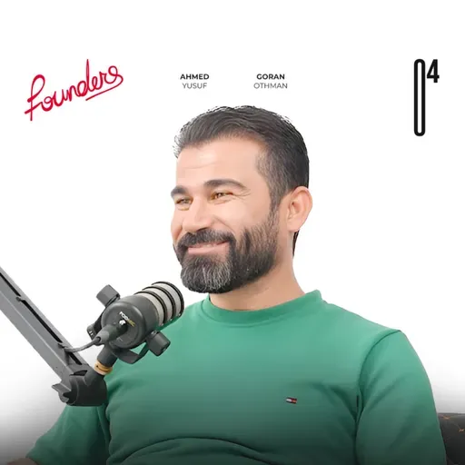 بازرگانی لە شاری بچووک | گۆران عوسمان