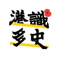 EP105｜香港✕瑞典：從瑞典東印度公司到 IKEA