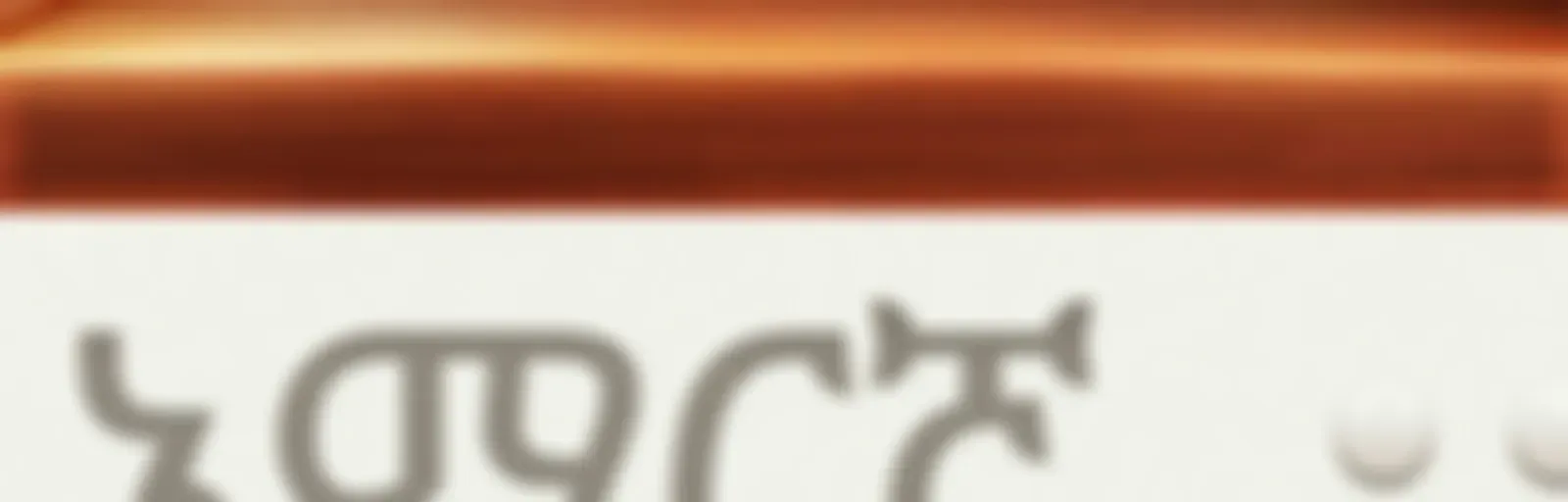 AWR Amharic / አማርኛ / amarəñña