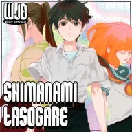 Shimanami Tasogare | WJReview