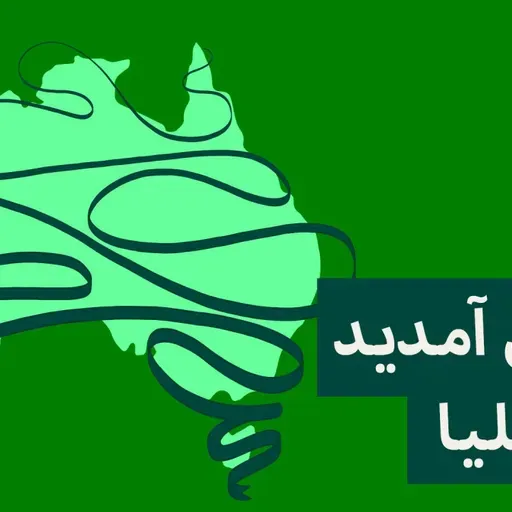 From black tie to casual: How to decode dress codes - رسمی پہناوا یا غیر رسمی ملبوسات، کس موقع پر کیا پہنا ٹھیک ہے؟