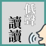 宏福苑居民上樓回家故事 | 低聲讀讀 EP33