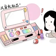 Are 'Sephora Kids' turning fun into an obsession?