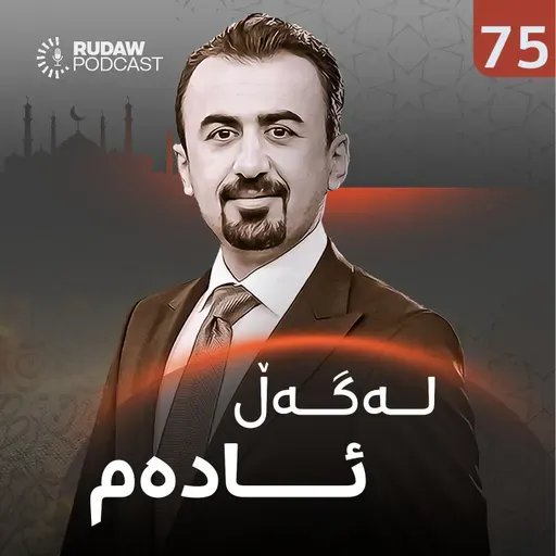 ئەو شتانە چین لە ئایینی ئیسلامدا بڤەن و نابێت باس بکرێن؟