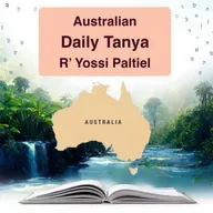 Tanya (Shabbos) - 20 Elul 5785