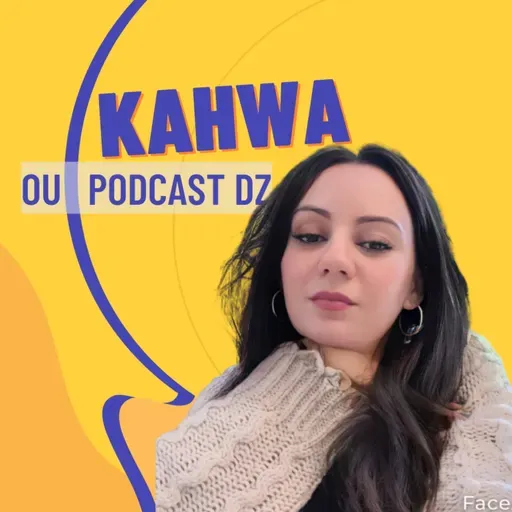 EP#130: Immigration تروح تعيا و تولي؟ تعيا سور، بصح كاباب ما توليش