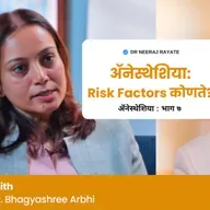 Is Anesthesia Safe in Kids, Elderly & Emergency Cases? High-Risk Truth Explained