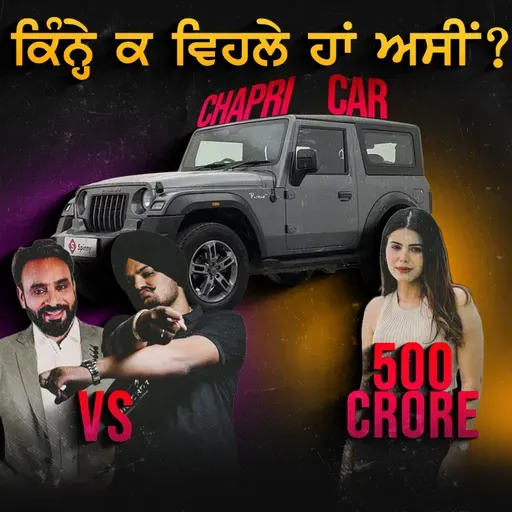 Sidhu vs Babbu, Thar wale and 500 Crore | Comedy Podcast |Special Episode 109