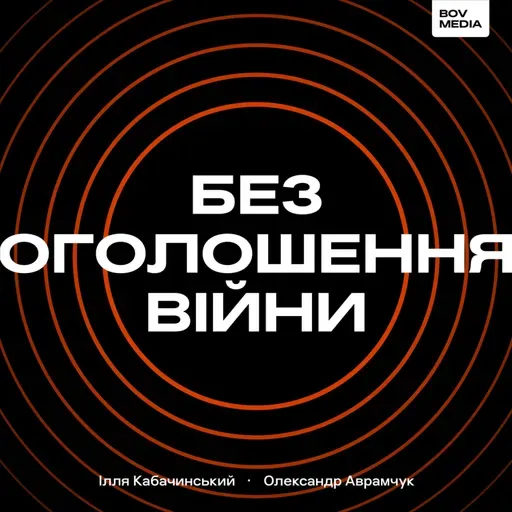 Місячна гонка — як США летіли до супутника Землі