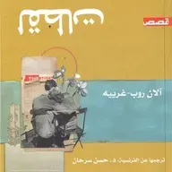 لقطات