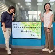 114年08月08日節目  定點臨托增設及優化